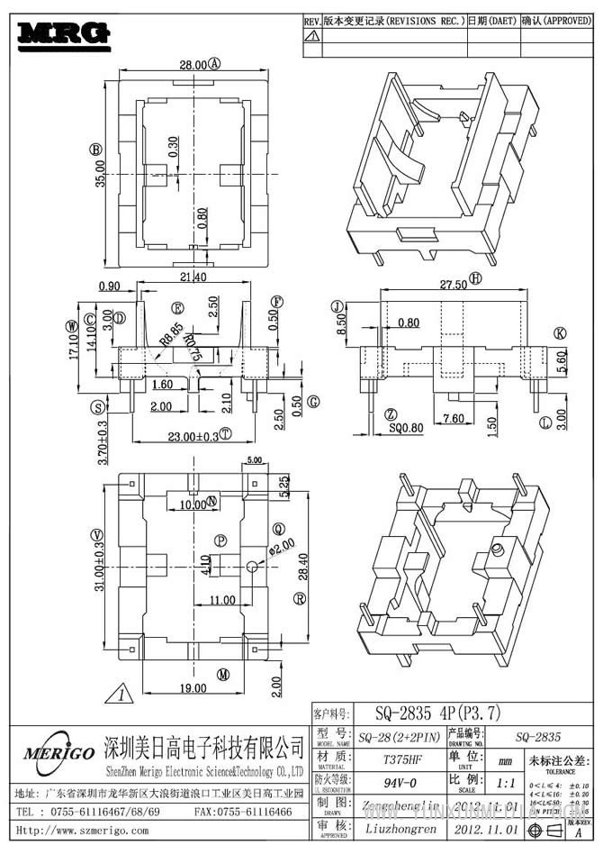 SQ-2835