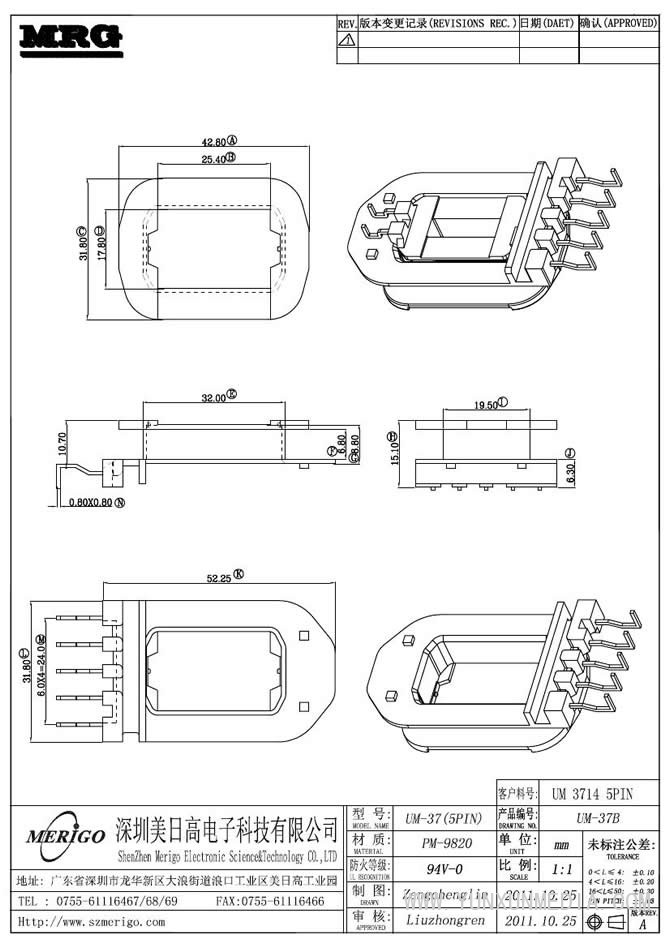 UM-37B