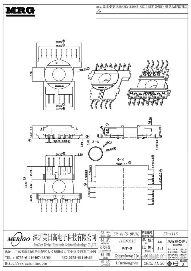 ER-4116