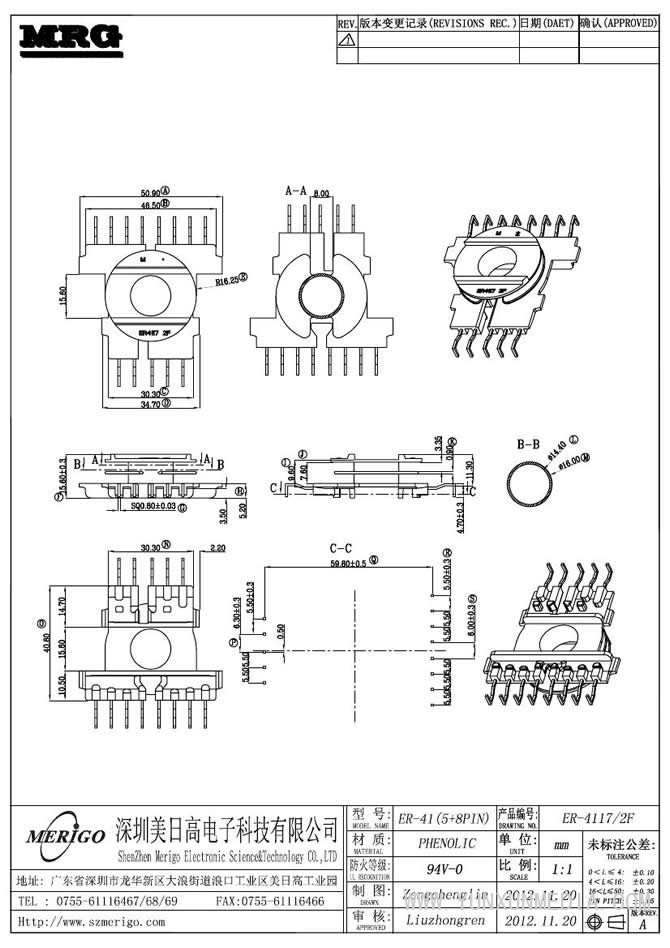 ER-4117-2F