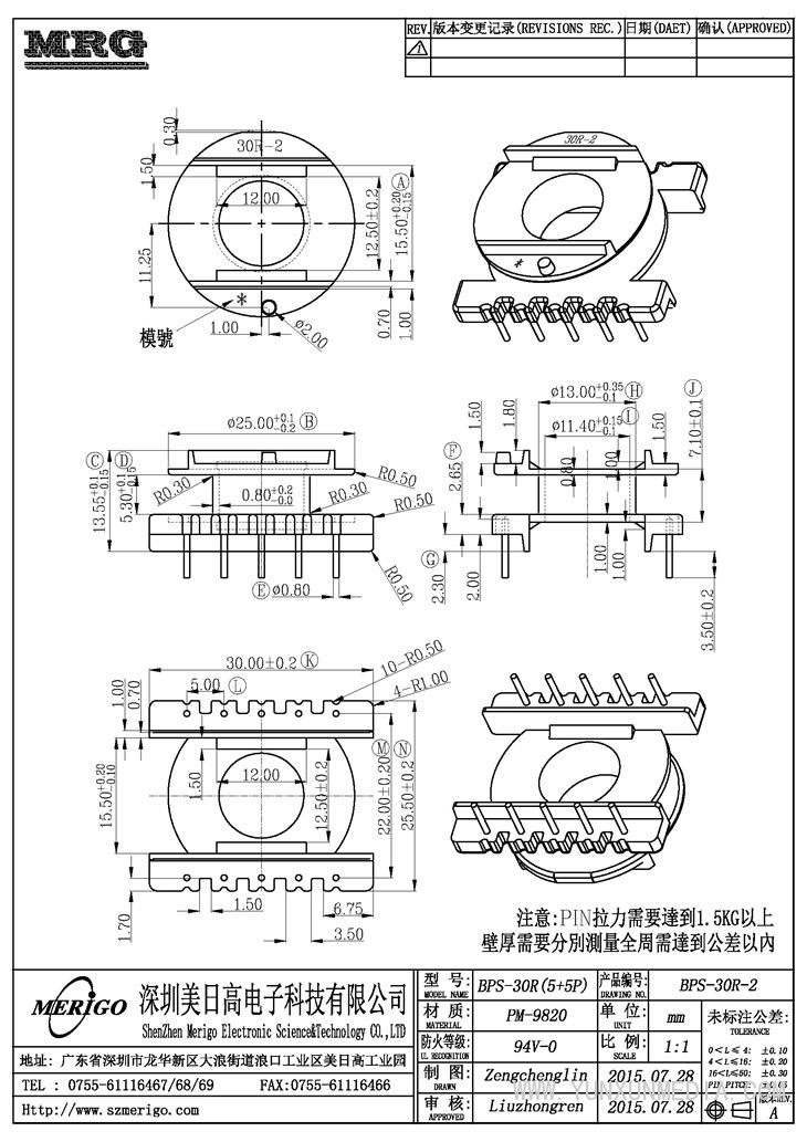 bps-30r-2