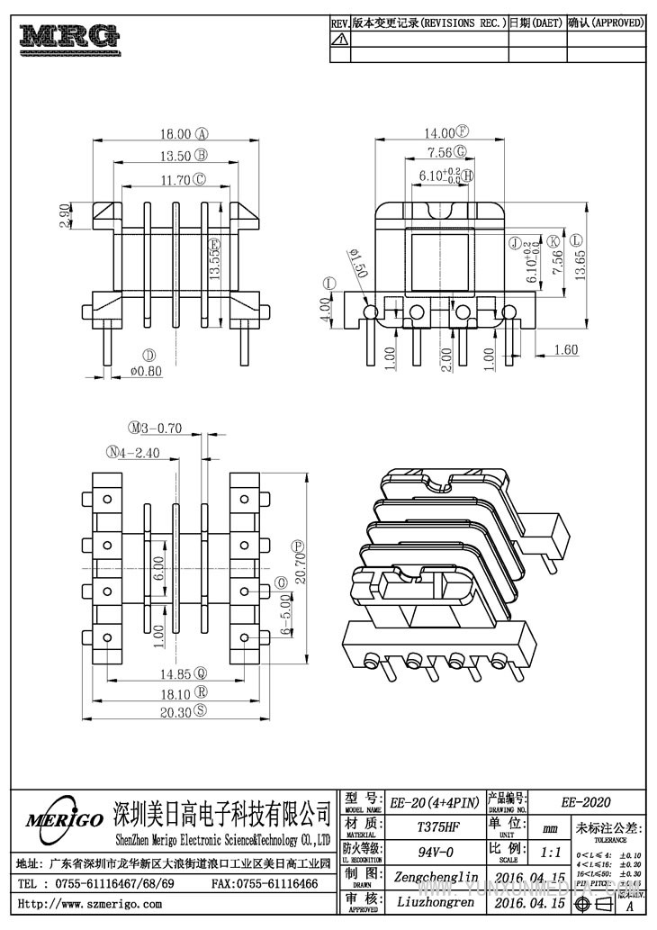 ee-2020