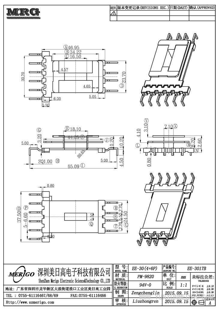 ee-3017b