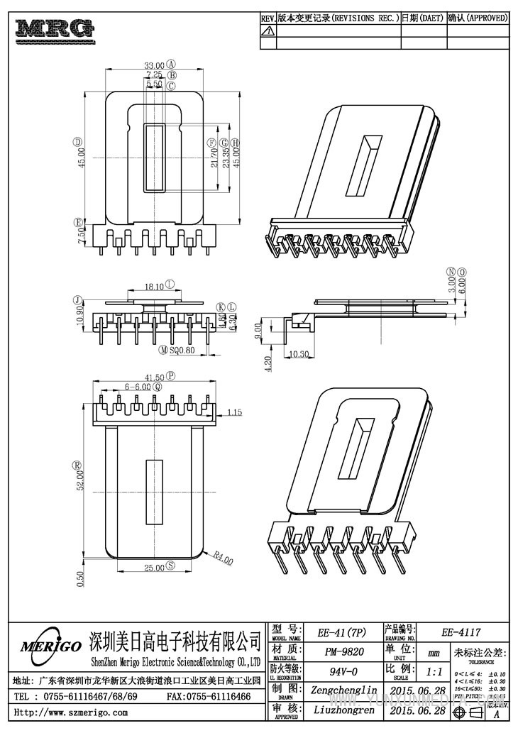 ee-4117