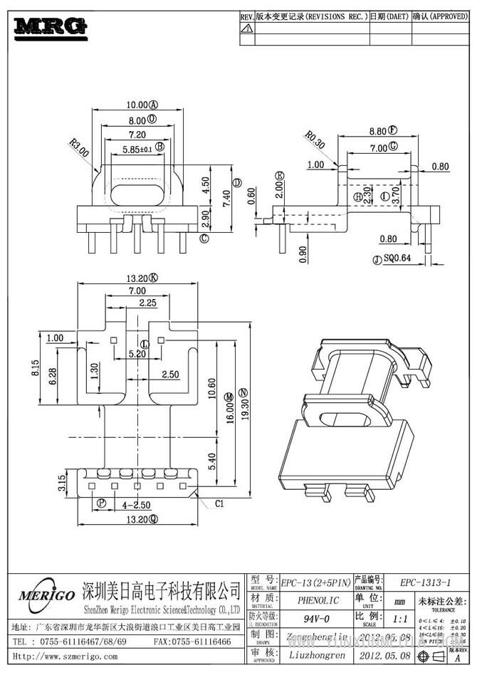 EPC-1313-1