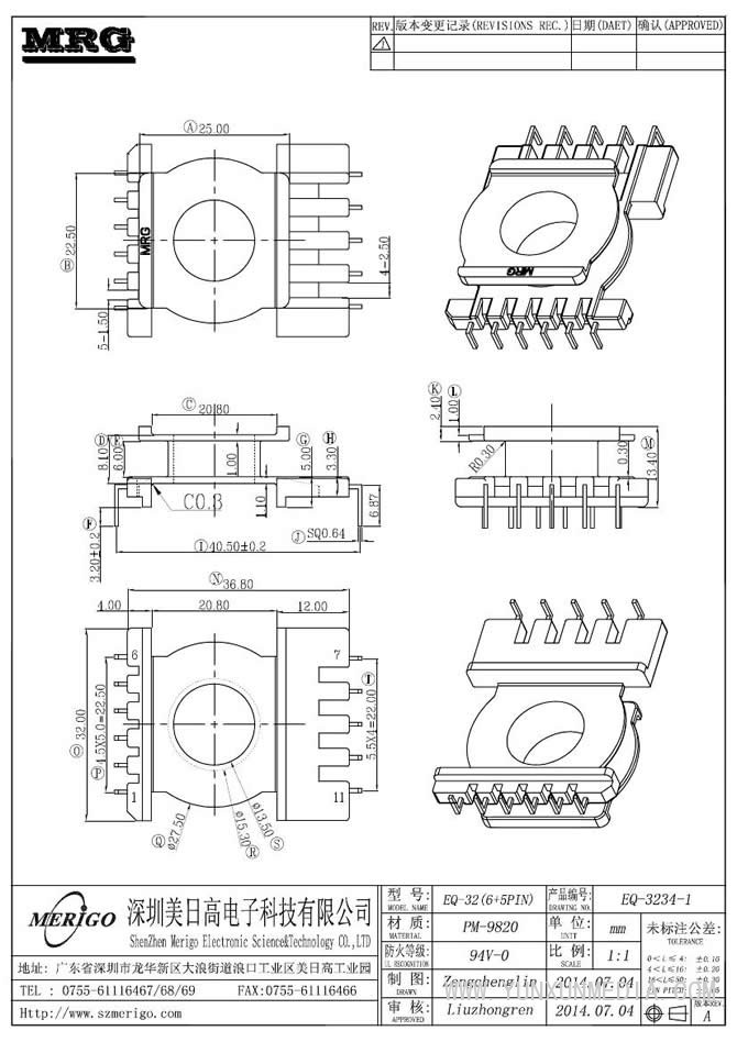 EQ-3234-1