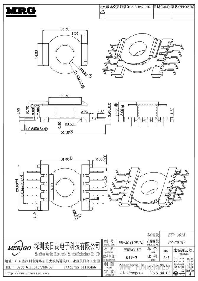 ER-3015V