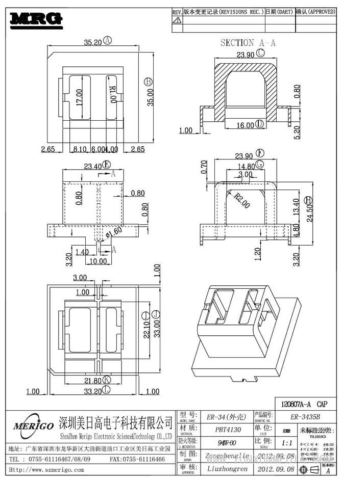 ER-3435B