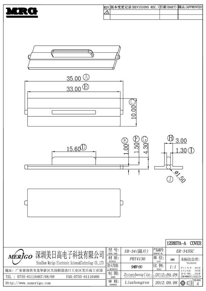 ER-3435C