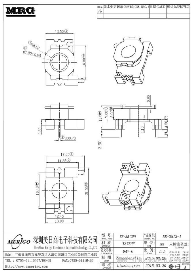 ER-3513-1