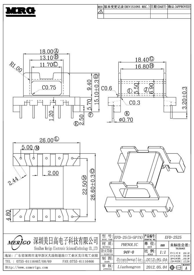 EFD-2525