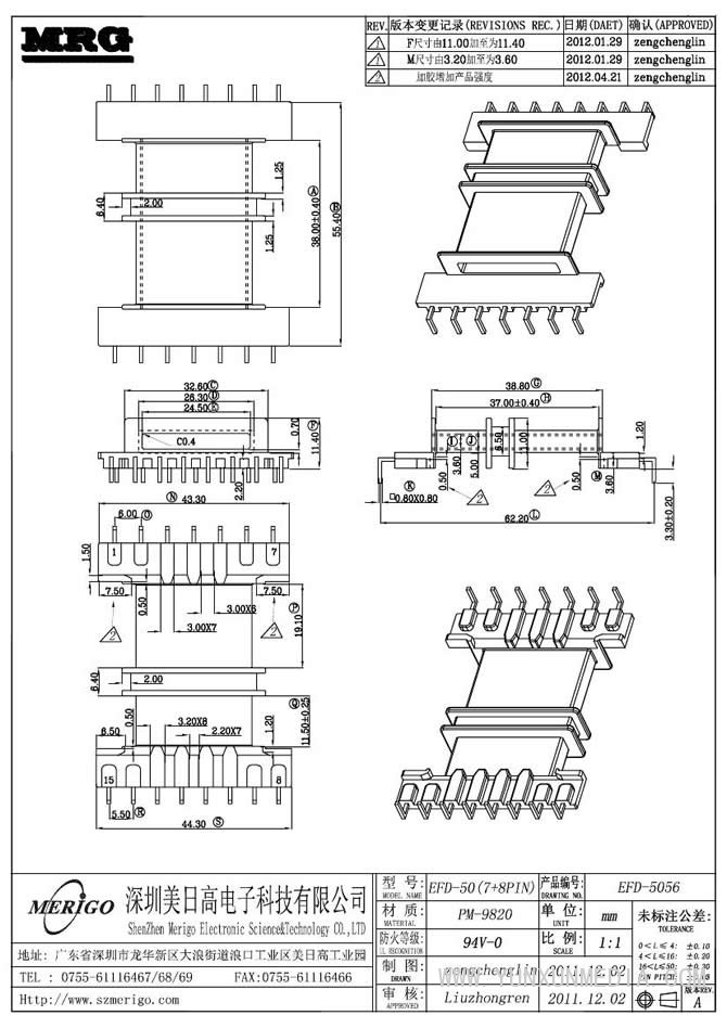 EFD-5056