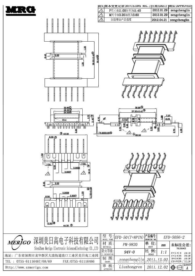 EFD-5056-2