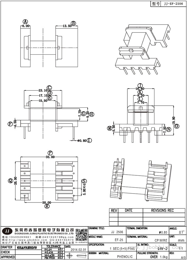 JJ-2506\EF-25(5+5)PIN