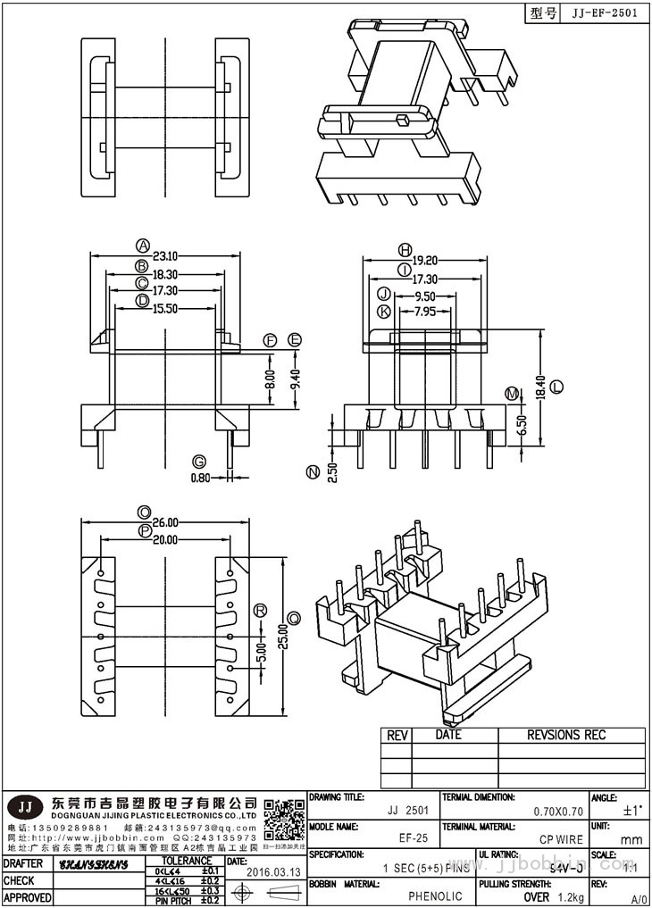 JJ-2501\EF-25(5+5)PIN