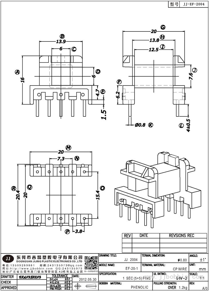 JJ-2004\EF-20-1(5+5)PIN