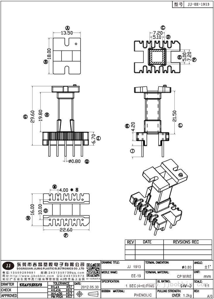 JJ-1913\EEL-19(4+6)PIN