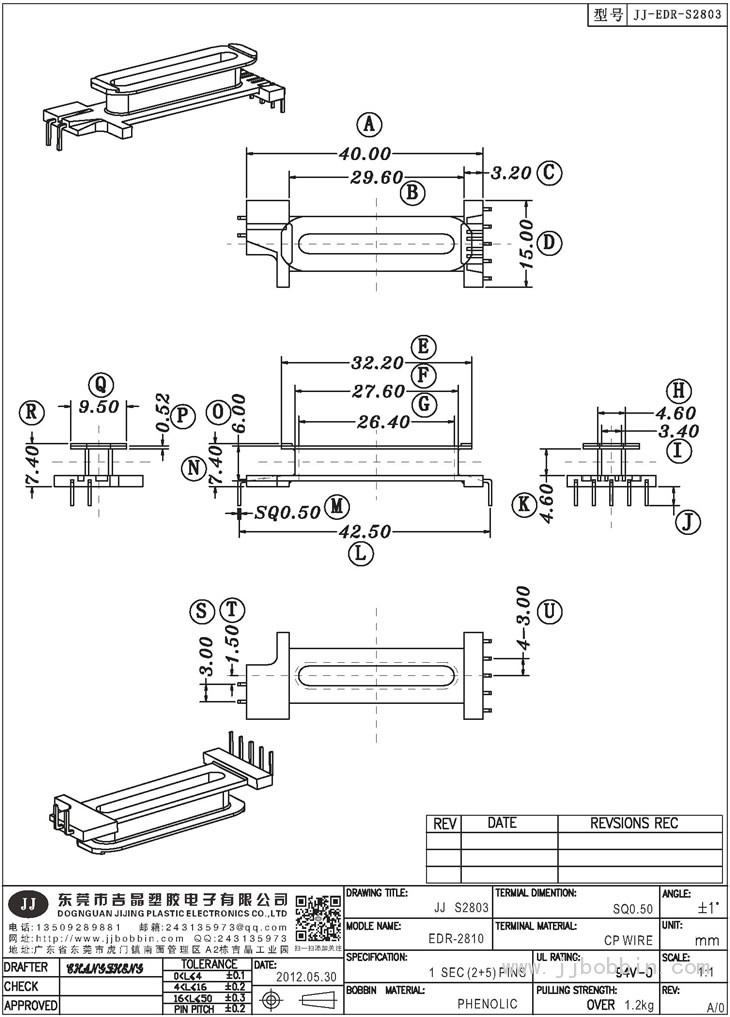 JJ-S2803\EDR-2810SMD(2+5)PIN