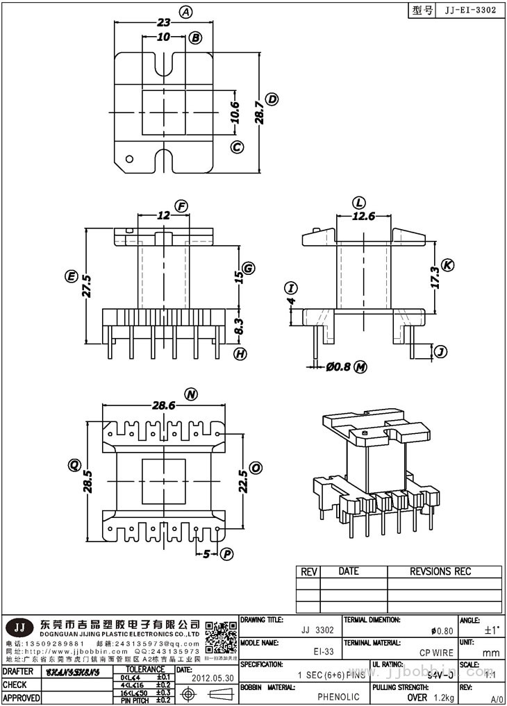 JJ-3302\EI-33(6+6)PIN