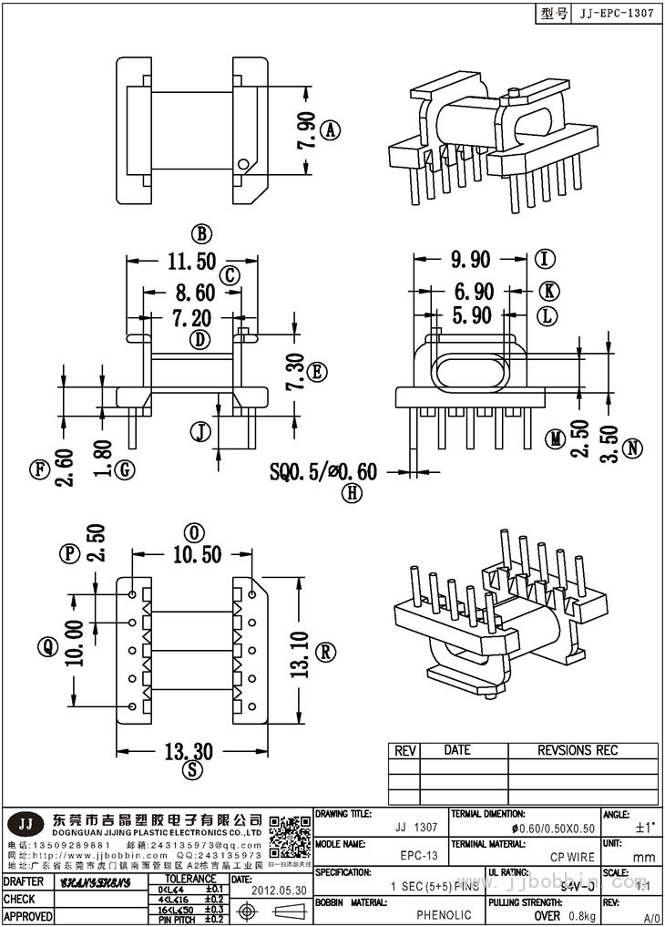 JJ-1307\EPC-13(5+5)PIN