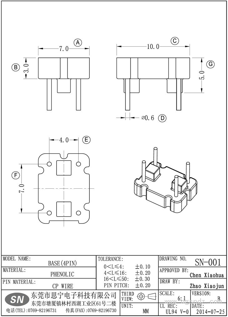 SN-001 ba<em></em>se(4PIN)