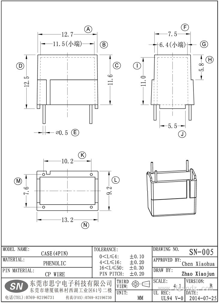 SN-005 CASE(4PIN)