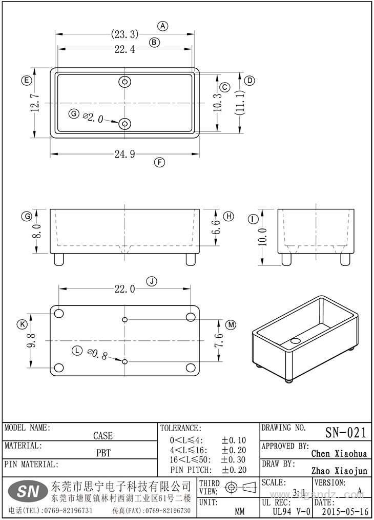 SN-021 CASE