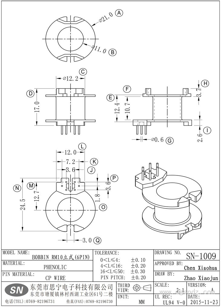 SN-1009 RM10立式(6PIN)