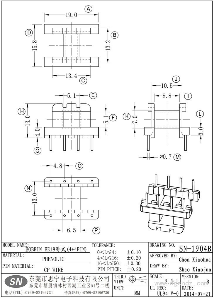 SN-1904B EE19臥式(4+4PIN)