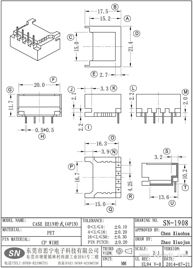 SN-1908 CASE EE19臥式(4PIN)