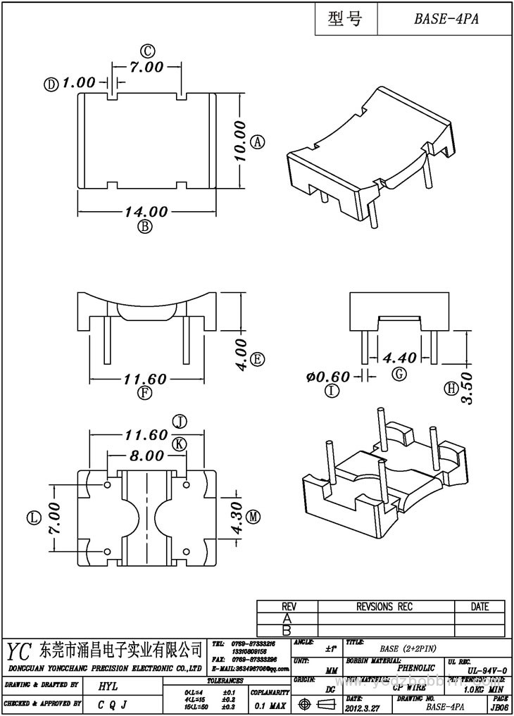 ba<em></em>se-4PA  ba<em></em>se(2+2PIN)