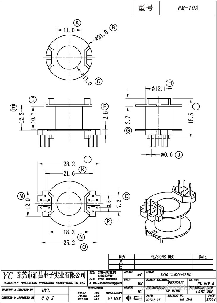 RM-10A 立式(6+6PIN)