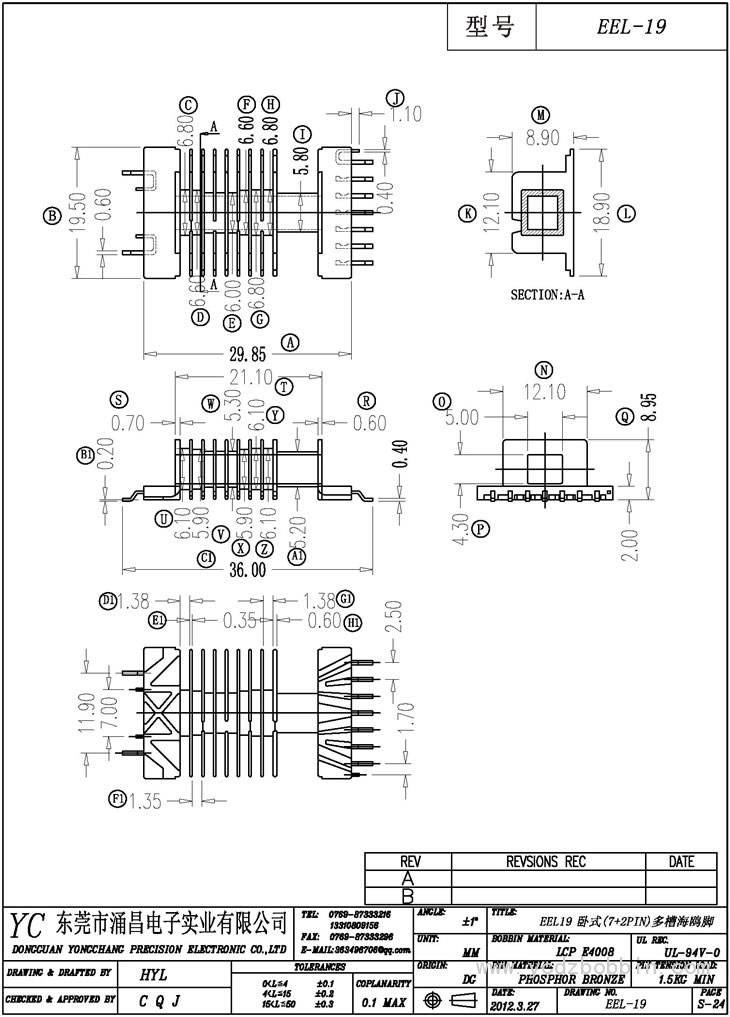 EEL-19 臥式(7+2PIN)多槽海鷗腳