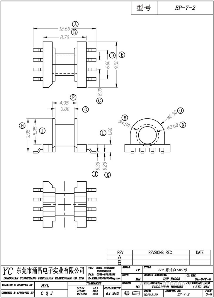 EP-7-2 臥式(4+4PIN)