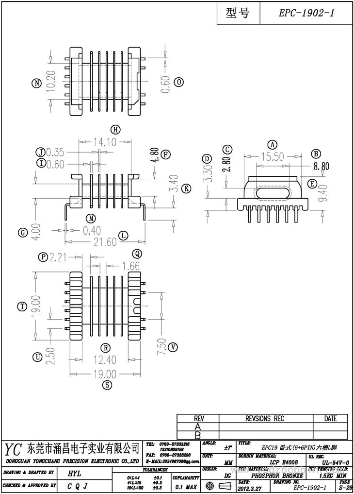 EPC-1902-1 臥式(6+6PIN)六槽L腳