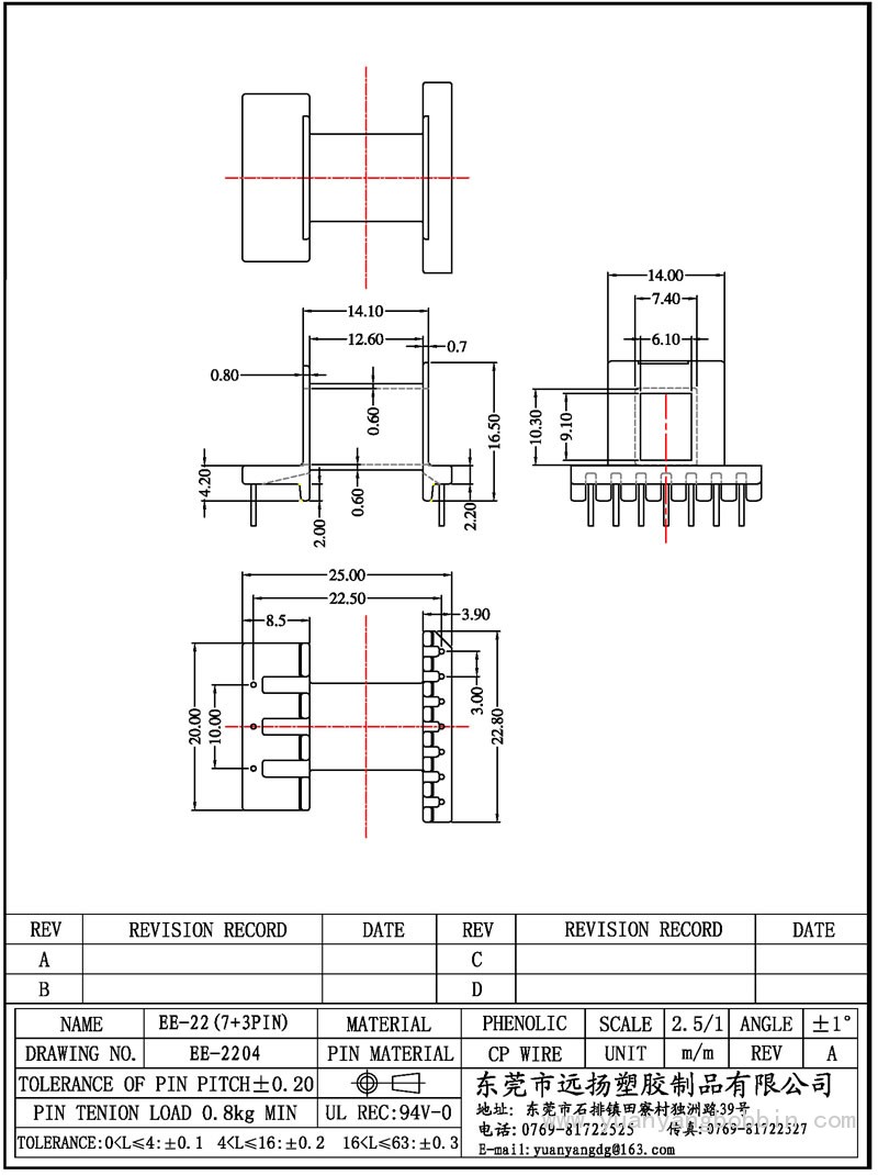 EE-2204（7+3PIN）