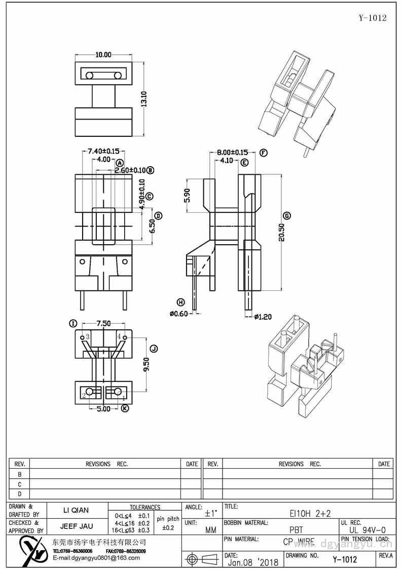 Y-1012 EI10臥式2+2 Model