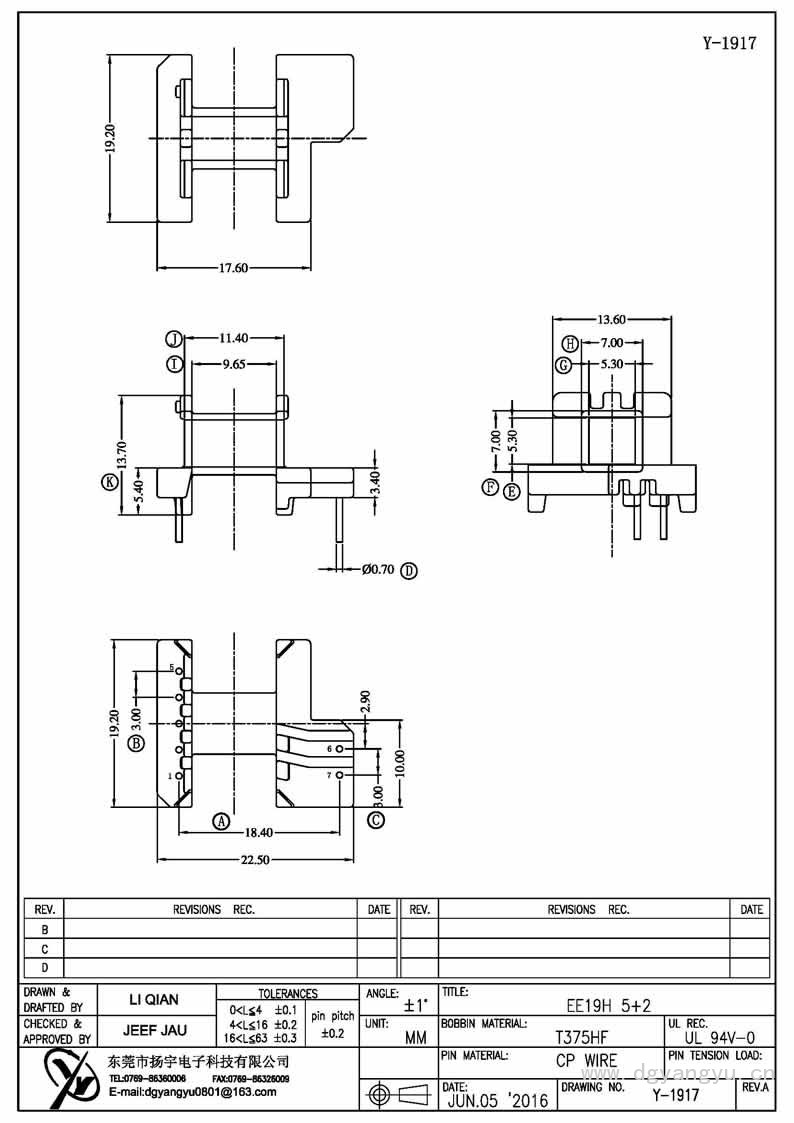 Y-1917 EE19臥式5+2 Model (1)