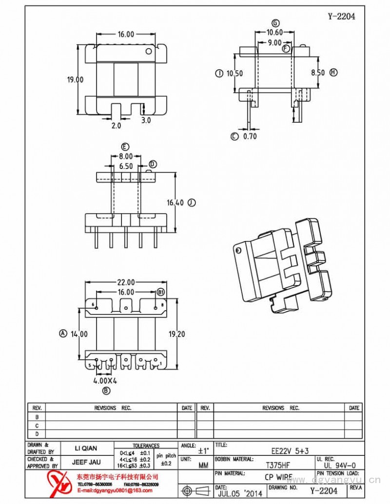 Y-2204 EE22立式5+3 Model (1)