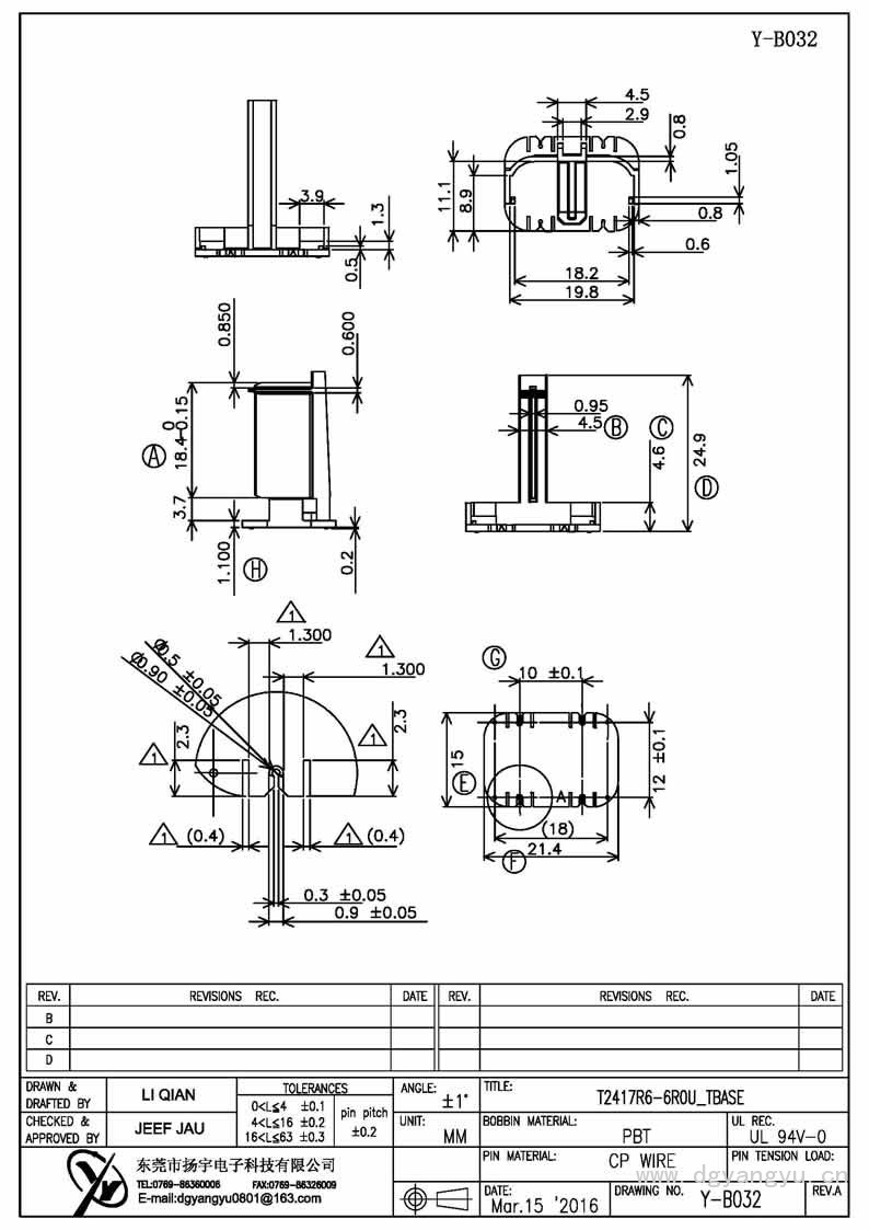 Y-B032 T2417R6-6R0U-Tba<em></em>se Model (1)