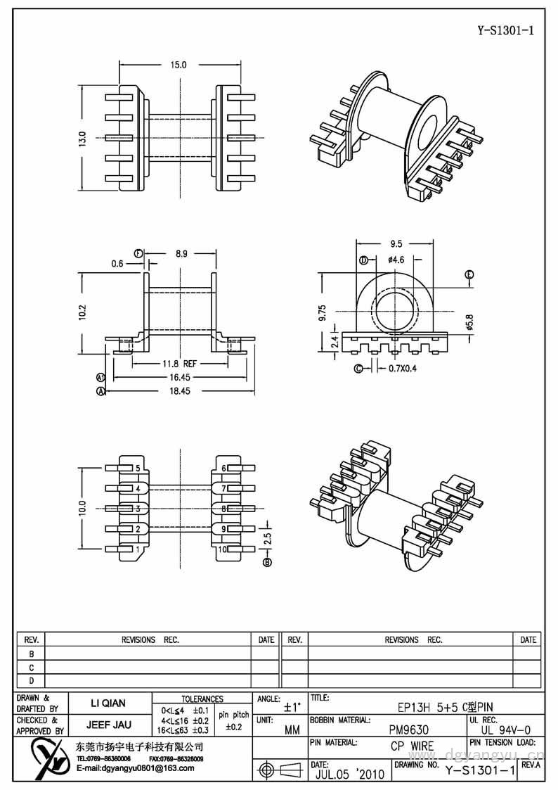 Y-S1301-1 EP13臥式5+5 C型PIN Model (1)