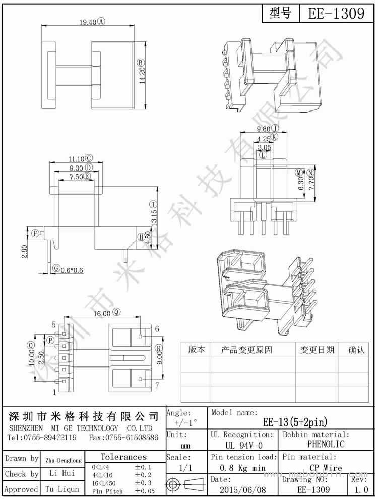 EE-1309-Model