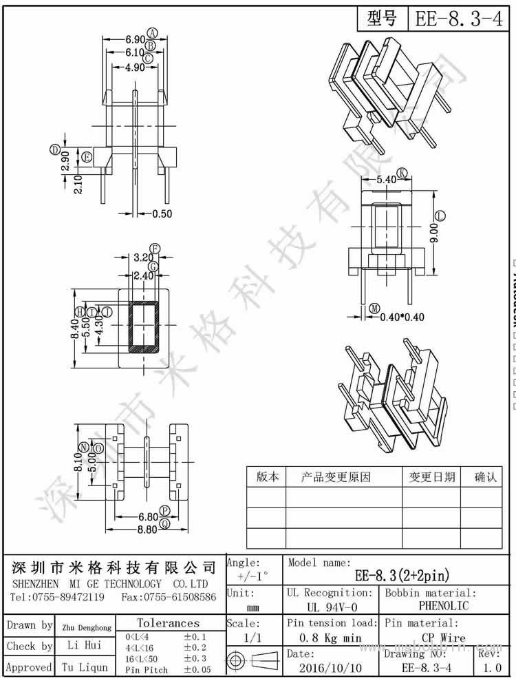 EE-8.3-4-Model