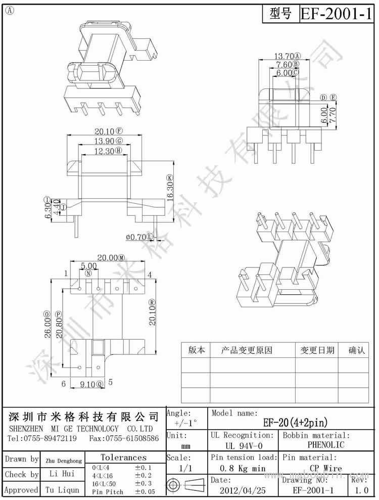 EF-2001-1-Model