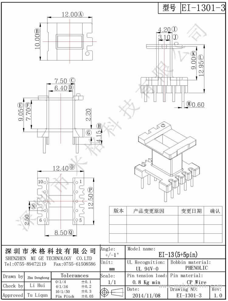 EI-1301-3-Model