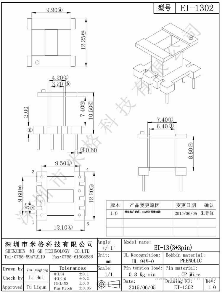 EI-1302-Model