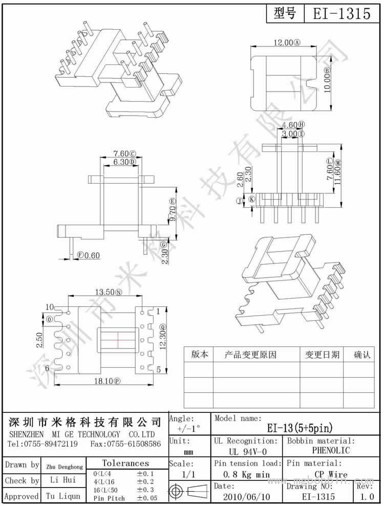 EI-1315-Model