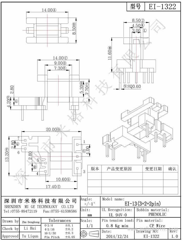 EI-1322-Model