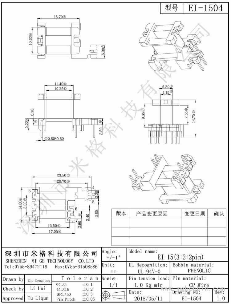 EI-1504-Model