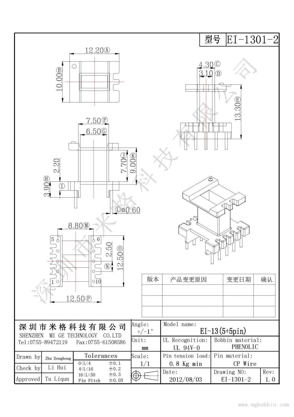 EI-1301-2-Model